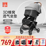 好孩子婴儿推车轻便折叠可坐可躺新生儿婴儿车0-3岁用上飞机小情书系列 【套餐一】D621H松茶灰+5件套