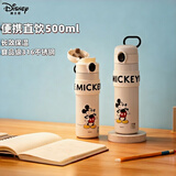 迪士尼（Disney）儿童保温杯316不锈钢吸管直饮水杯幼儿园小学生水壶草莓熊