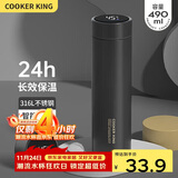炊大皇保温杯 316L医用级不锈钢茶水分离商务便携智能保温杯 黑色 490ml