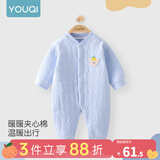 优奇婴儿衣服新生儿保暖三层夹棉连体衣春秋冬季哈衣爬服男女宝宝睡衣 秋冬【萌小熊】浅蓝 90cm