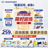 爱他美（Aptamil）【3罐装】原卓萃新国标卓傲婴幼儿配方粉 卓傲4段800克*3罐 (咨询优惠)