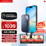 闪迪（SanDisk）1TB Type-c USB3.2 NVMe移动固态硬盘（PSSD）E61卓越版 1050MB/s三防保护 手机笔记本电脑外接SSD