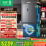 容声方糖515主动双净双系统法式多门四开门超薄零嵌入式电冰箱制冰一级能效BCD-515P60FZMAD灰国家补贴