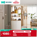 林氏家居置物门厅储物隔断柜玄关柜LS187O1间厅柜0.8米+O3间厅柜0.4米