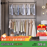 楠叶 晾衣架落地 简易双层多功能衣架 卧室挂衣架 阳台衣架SXC-10