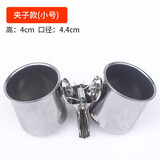 花卷宝宝不锈钢鸟食盒鹦鹉用品百灵画眉鹦鹉喂食器八哥鹩哥鸟食罐食杯配件 夹子款（小号）