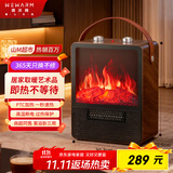 WeWarm【山姆同款】壁炉取暖器家用暖风机仿真炭火电暖器室内外大面积电热速热冷暖风机轻音节能1908N