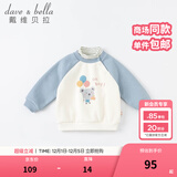 戴维贝拉（DAVE＆BELLA）加绒保暖秋冬儿童卫衣休闲女童套头衫男童衣服幼童上衣宝宝打底衫 灰蓝色-N 90 cm（建议身高80-90cm）