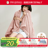 罗莱家纺 A类法兰绒毯子纯色午睡空调毯盖毯 粉色 96*140