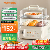 九阳（Joyoung）电蒸锅 电煮锅 11L双层多功能锅 外置加水蒸锅透明视窗家用电锅蒸包子锅电热锅多用途锅GZ205