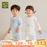 拉比婴儿衣服秋冬儿童秋衣秋裤2套装宝宝纯棉保暖内衣睡衣2套装 元气熊肩开服2套装  粉蓝 73 cm