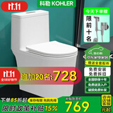 科勒（KOHLER）新款马桶家用9.0大管径静音节水防堵强力虹吸式冲水卫生间坐便器 小户-58U[8.0大管径]小户型超漩 350mm送货入户+免费安装