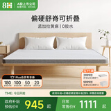 8H床垫 天然乳胶黄麻可折叠偏硬床垫MC  纯净咖180*200*8cm