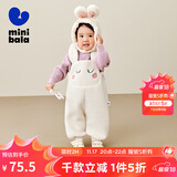 迷你巴拉男女童秋冬新款可爱护肚宝宝加绒背带裤子 奶白10504 80 cm