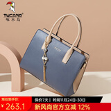 啄木鸟（TUCANO）包包女款2025年手提包妈妈款单肩斜挎包实用生日礼物送女友