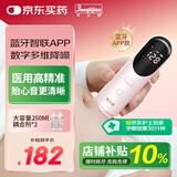 邦力健胎心仪胎心监测仪医用孕妇家用超声多普勒胎儿心率仪蓝牙款U10-03