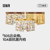 森马男士内裤男纯棉10A抗菌透气平角裤卡通粉色七夕情人节礼物4XL