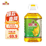 骆驼唛 食用油 非转基因 玉米油（家庭实惠装）6.18L 中国香港品牌