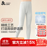 久岁伴儿童保暖裤男童秋冬抑菌薄款棉毛裤睡裤中大童校服打底裤少年秋裤