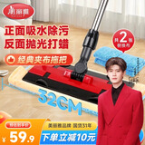 美丽雅夹布式平板拖把32cm伸缩杆142cm2拖布干湿两用一拖净家用拖地神器