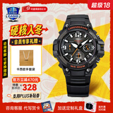 卡西欧（CASIO）太阳能情侣日韩腕表防水休闲运动夜光学生开学送礼物送男女友手表 MCW-100H-1A百米防水