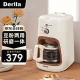 Derlla咖啡机全自动研磨一体机家用美式滴滤机现磨咖啡豆粉两用煮茶花茶新年元旦礼物 AW-120 