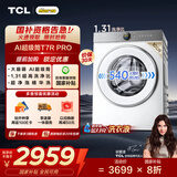 TCL 小黄人·大眼萌AI超级筒T7R PRO 10公斤直驱滚筒洗衣机全自动家用国家补贴以旧换新G100T7RPro-DI