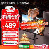 KOORUI科睿24.5英寸 260Hz高刷 Fast-IPS 硬件低蓝光HDR400电竞亮度 1ms响应 暗区突围游戏电脑显示器X5