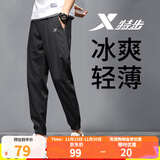 特步（XTEP）运动裤长裤夏秋男裤梭织速干小脚卫裤宽松针织休闲裤子训练束脚裤 束脚-正黑【店长推荐】 M 170/男