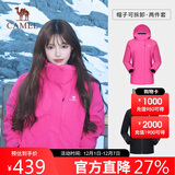 骆驼（CAMEL）冲锋衣女三合一黑色外套男户外防暴雨防风防水旅游登山服