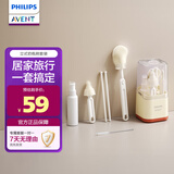 新安怡（AVENT）飞利浦新安怡奶瓶刷婴儿硅胶便携套装宝宝清洗刷旅行清洁刷沥水架