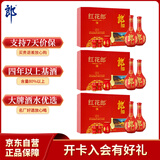 郎酒红花郎10 白酒 酱酒 53度 500ml*2*3 礼盒装 （新老包装随机）