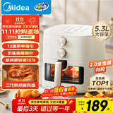 美的（Midea）家用空气炸锅免翻面25年新款 透明可视大窗口空气炸锅蒸烤一体 实用大容量5.3L 易用旋钮 KZE5383 