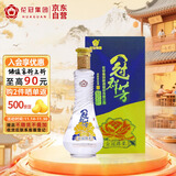 花冠集团 冠群芳酒 金冠绵柔 浓香型白酒 36.9度 480ml 单瓶装 热门商品