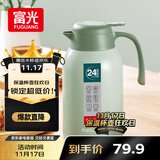 富光灵佳保温壶2.2L大容量304不锈钢保温瓶家用暖壶按压式热水
