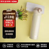 膳魔师保温杯保冷杯高贵金500ml不锈钢水杯学生杯子JNL-503送礼