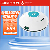 3N芮净硬镜护理仪ok镜自动清洗器RGP角膜塑形镜清洗器除蛋白仪