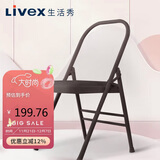 生活秀（Livex）瑜伽椅室外室内家用倒立椅折叠加厚瑜伽器材辅助工具 专业款 黑色