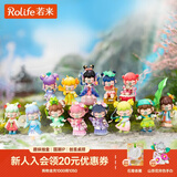 若来（Rolife）Nanci囡茜二十四节气上春生夏长盲盒玩具女孩生日圣诞礼物 整盒