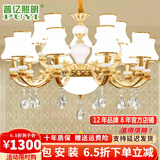 普亿照明 欧式水晶吊灯客厅灯现代简约餐厅灯别墅卧室灯具套餐 15头双层吊灯 12W配套三色光源