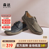 森达皮鞋男秋冬牛皮户外复古工装鞋休闲鞋单鞋ZYC13CM4 卡其色 40