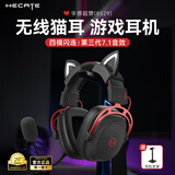漫步者（EDIFIER）HECATE G5无线版游戏耳机头戴式2.4G蓝牙有线三模电竞电脑笔记本csgo吃鸡fps三角洲耳麦超长续航 黑红色【可拆猫耳版】+送耳机支架 7.1音效+四模连接