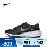 耐克（NIKE）Invincible 3男鞋耐用缓震透气碳板跑鞋轻便运动休闲鞋跑步鞋 DR2615-002 43