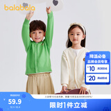 巴拉巴拉童装儿童毛衣针织开衫秋男童女童针织衫上衣百搭 绿色调00344 90cm