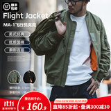 马登工装美式空中MA1飞行员夹克军事风短款外套复古棒球服男潮秋上衣 绿色 L