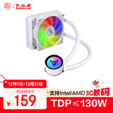 大水牛（BUBALUS）寒战120白色 一体式CPU水冷散热器（多平台/支持IntelLGA2011/AMD/幻彩/PWM智能温控/电脑风扇）