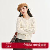 诗凡黎（'SEIFINI）诗凡黎老钱风绞花澳洲美丽诺全羊毛套头针织打底衫25春毛衣开衫女 米色 开衫 M