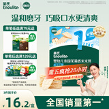 英氏（Engnice）婴幼儿米饼苹果味婴儿零食磨牙饼干宝宝零食48g哄娃解馋入口易溶