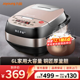 九阳电饭煲6L大容量不粘内胆家用电饭锅2-9人多功能金属机身大火力米饭锅煮粥饭锅带蒸笼 【25分钟快速饭/可预约】 6L