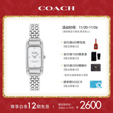 蔻驰（COACH）CADIE系列 马车标识小方糖钢带石英女表14504035 礼物/送礼